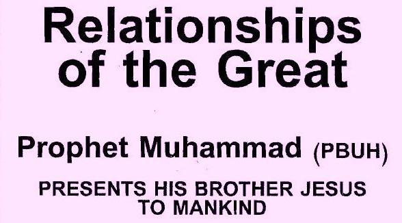 Copy of Relationship of the Great Prophet Muhammad (PBUH)