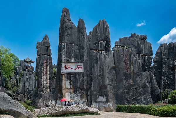 The beauty of the sword-shaped limestone columns and the friendliness and customs of the Sani people draw visitors from all over the world to the Shilin Stone Forest, which the Chinese government first opened to the public in the 1950s.