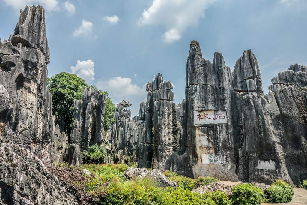 The Stone Forest or Shilin, is a distinguished set of limestone formations spanning nearly 500 km2 located in Shilin Yi Autonomous County, Yunnan Province, China.